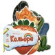 Відгадай-но: Кольори