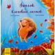 Їжачок і кленовий листок