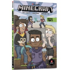 Minecraft Комікс. Том 1