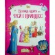 Велика книга про фей і принцес