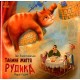 Таємне життя Рудика
