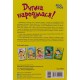 Дитина народилася!