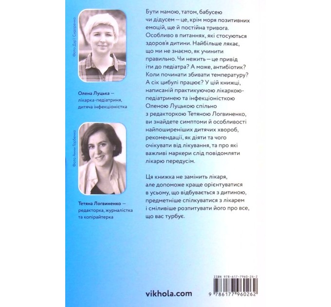 Мамо, тату, не хвилюйтеся!