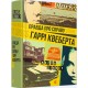 Правда про справу Гаррі Квеберта