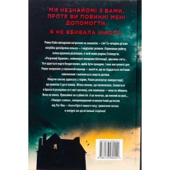 Поворот ключа