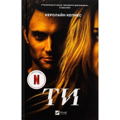 Ти