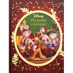 Різдвяні спогади Disney