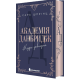 Академія Данбридж, Книга 1. Куди завгодно