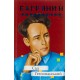 Сад Гетсиманський