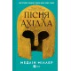 Пісня Ахілла