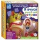 Настільна гра Ранок Я вчуся долати свій страх (10147031У)