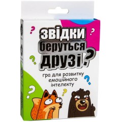 Настільна гра Strateg Звідки беруться друзі? (30238)